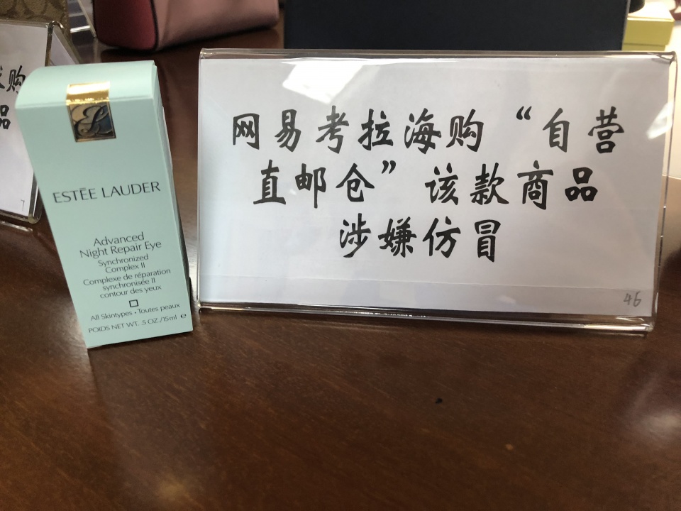 海淘风险大吗,海淘会有假货吗