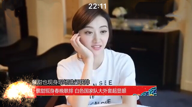 景甜春晚的红裙,景甜春晚穿牛仔外套