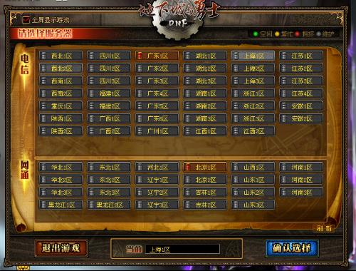 梦幻西游和英雄联盟,游戏时间轴追溯