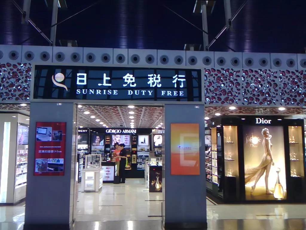 最新国内免税店购物攻略,全球十大免税店必买清单