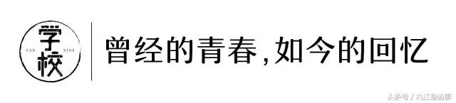 内江六中日常,内江六中兴隆校区校服