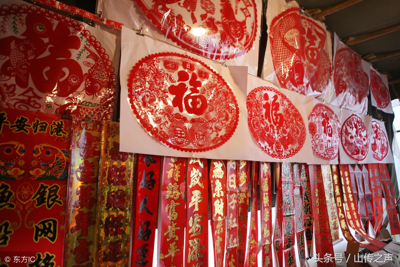 浑源古城年味,山西浑源农村年味