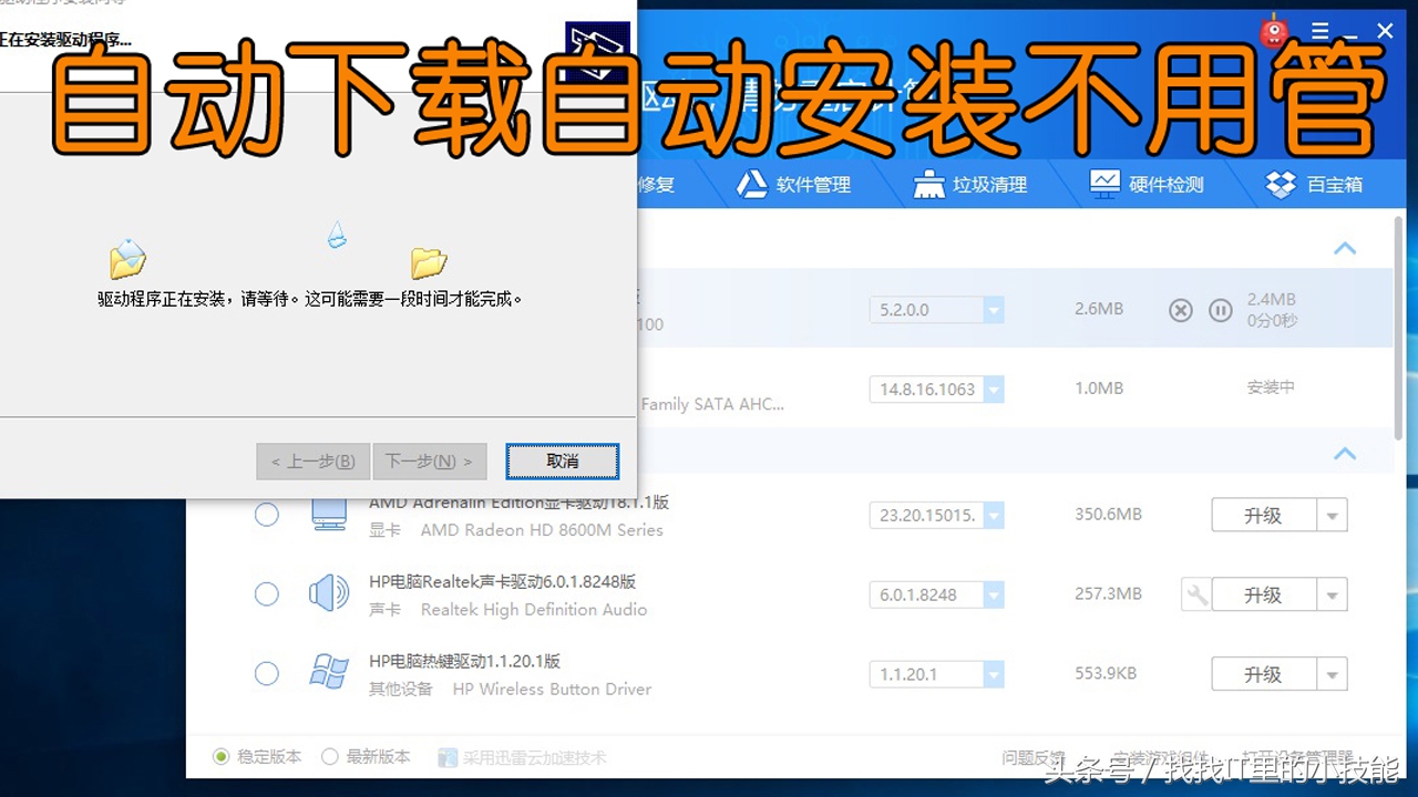 驱动大师安装打印机,安装惠普打印机驱动