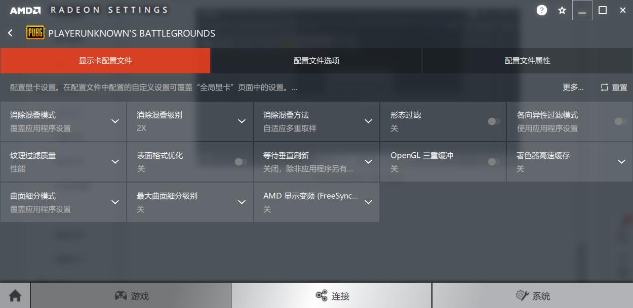 绝地求生各种卡,绝地求生卡buff