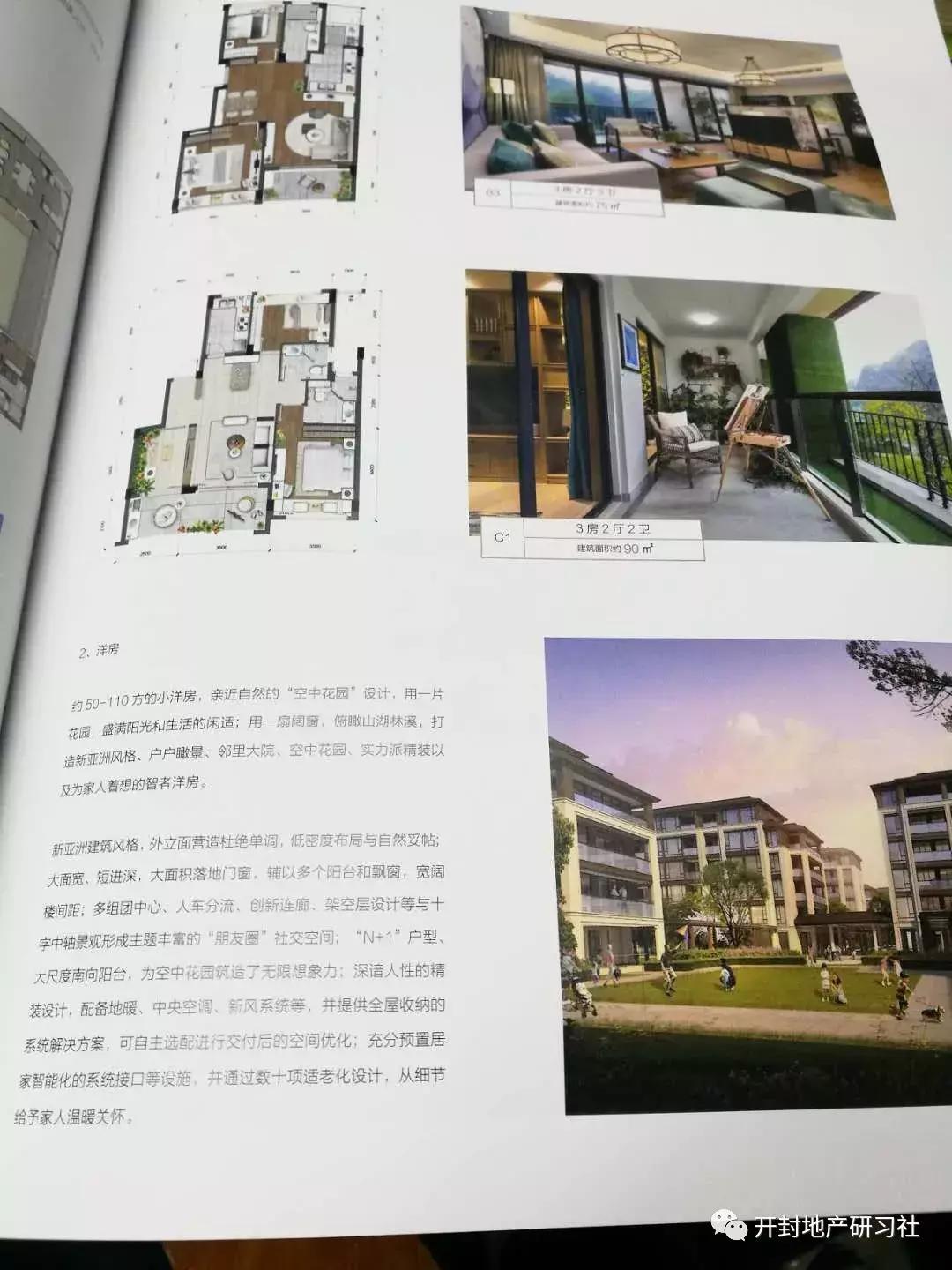 为什么绿城豫府便宜,开封绿城的房子能买吗