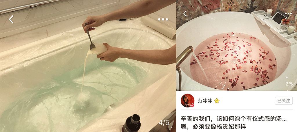 范冰冰的百万镯子,范冰冰从几十到几万不等的护肤品