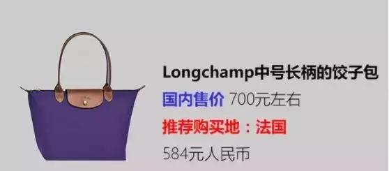 超实用剁手攻略！千元的Furla到万元Chanel，奢侈品包包全球比价~
