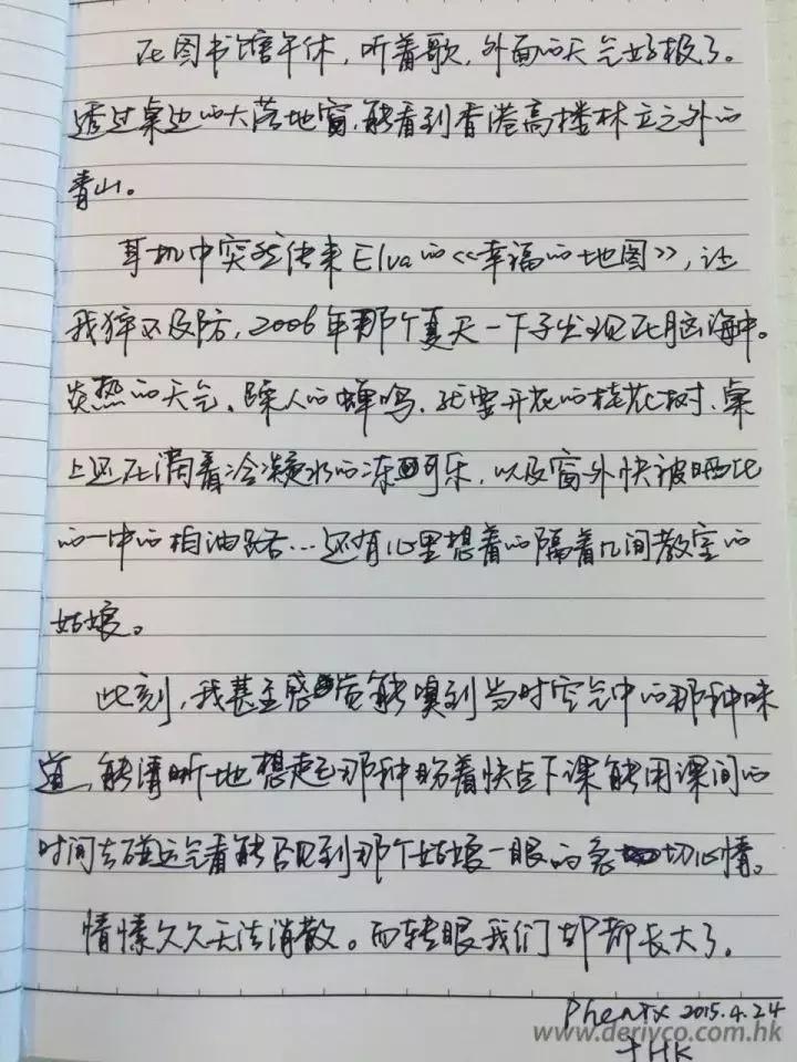 宜昌一中就读条件,在宜昌生活中的真实感受