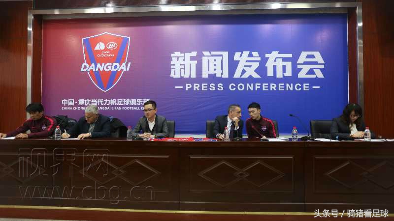 重庆当代力帆球员身价排倒数第二，难道是平民俱乐部生存榜样吗？