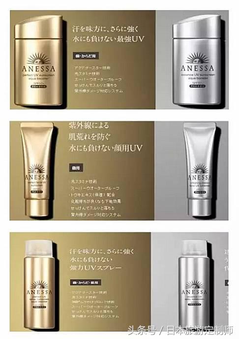 2016年去日本十大必买的单品,日本旅游药妆品牌排行