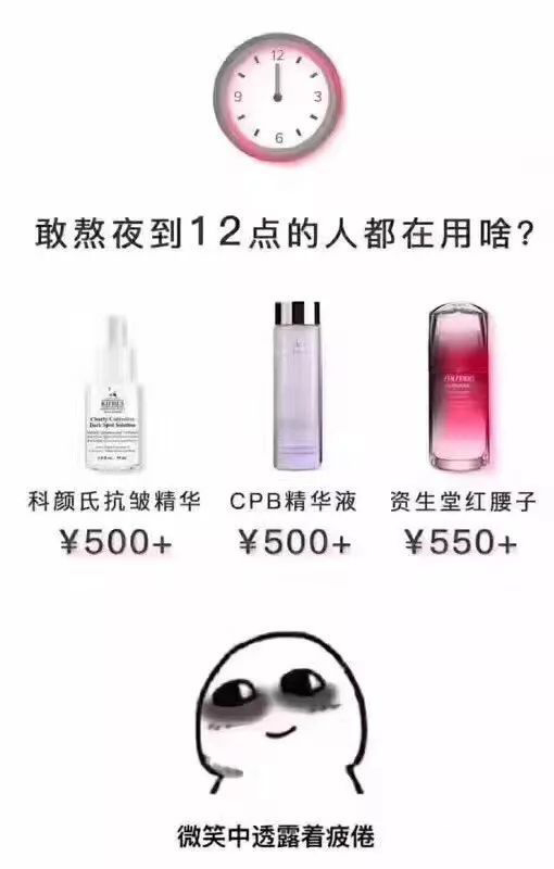 全球最贵的三种化妆品,兰瑟最贵睫毛膏