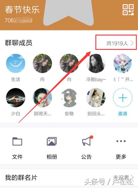 日赚几千骗局,日赚几百的骗局