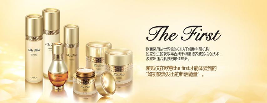 韩国明星同款保湿面霜,林允儿推荐最火的面霜