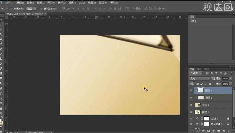 PS手机钢化膜精修高光暗影发光等素材添加方法