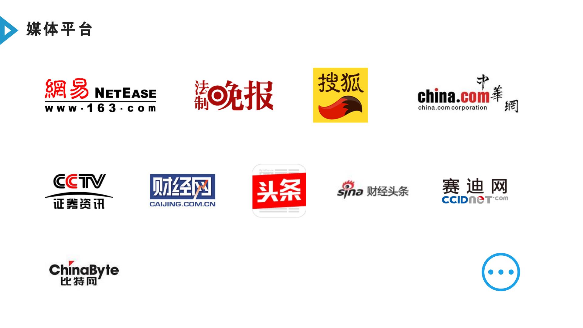 收付宝,收付宝公司怎么样