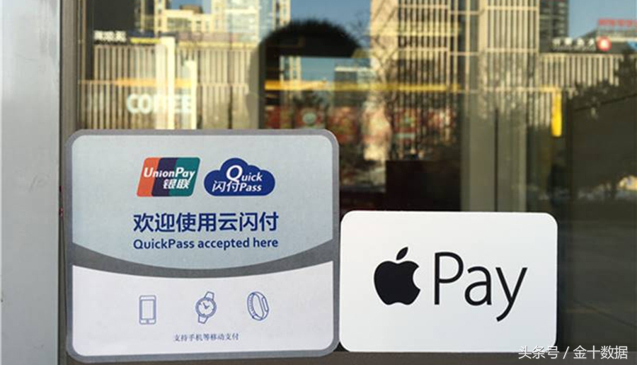 苹果再次向中国低头！主动致歉“电池门”！还欢迎“支付宝”？