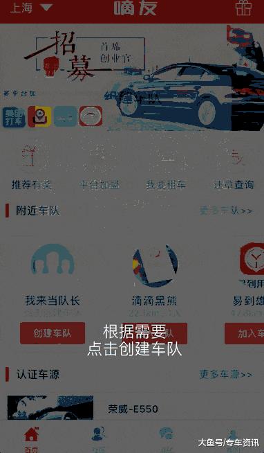 跑滴滴的舒服感,跑滴滴的快乐