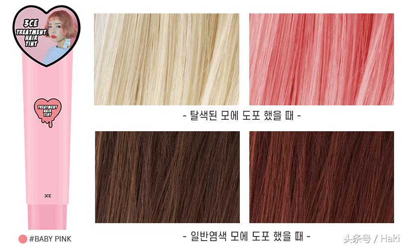 新年前转个发色！不用漂染效果维持7日短暂染发剂8大品牌集合