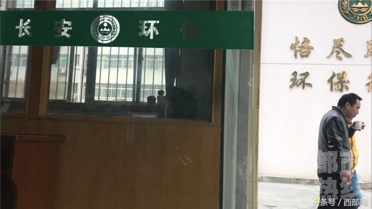 西安市一环保所办公电脑不办公挂“吃鸡”游戏