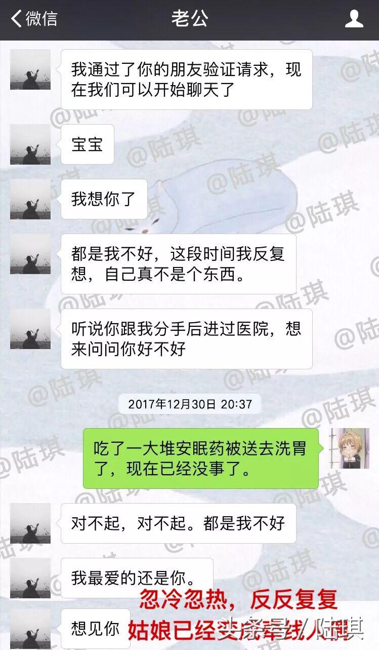她为渣男下跪自杀，只因这种可怕的*脑洗**术？是女人都应该看看