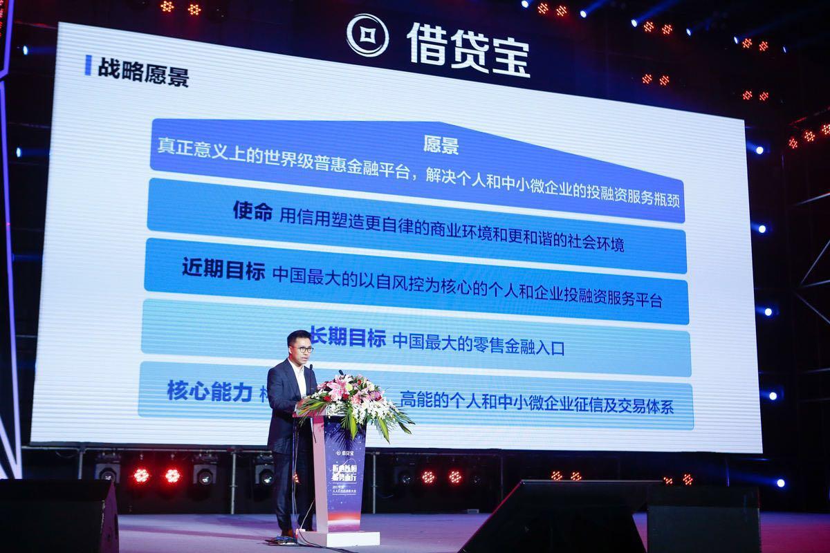 借款宝放款安全吗,借款宝现在怎么样