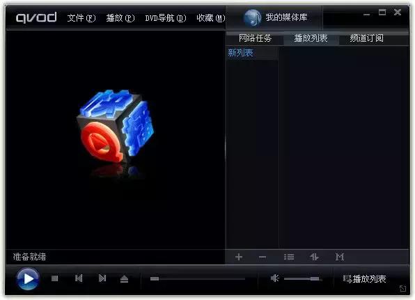 快播王欣重出江湖了吗,快播王欣现在的处境