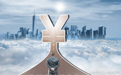 怎样创业赚钱少走弯路,创业不要太聪明