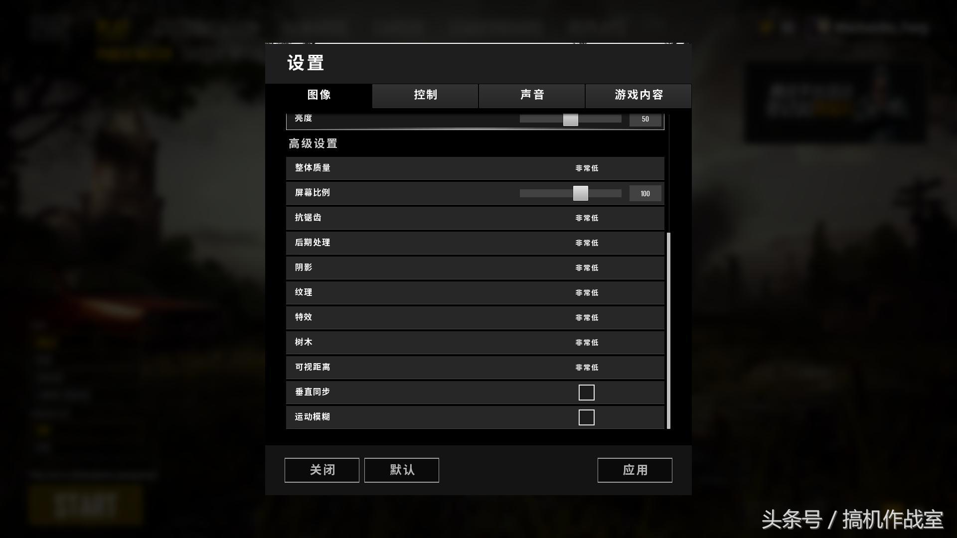 什么配置笔记本电脑能流畅吃鸡,什么配置的笔记本电脑可以玩吃鸡