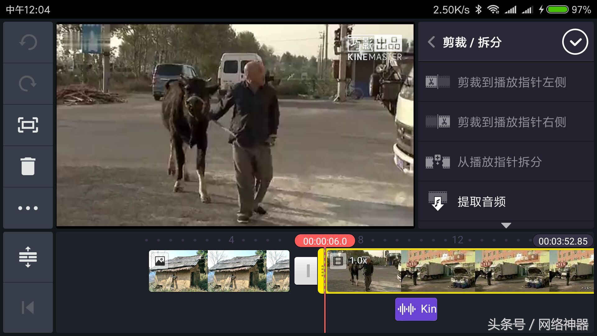手机视频编辑神器——巧影app