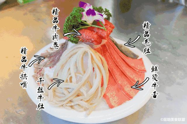 昆明十大非辣火锅,昆明10大火锅