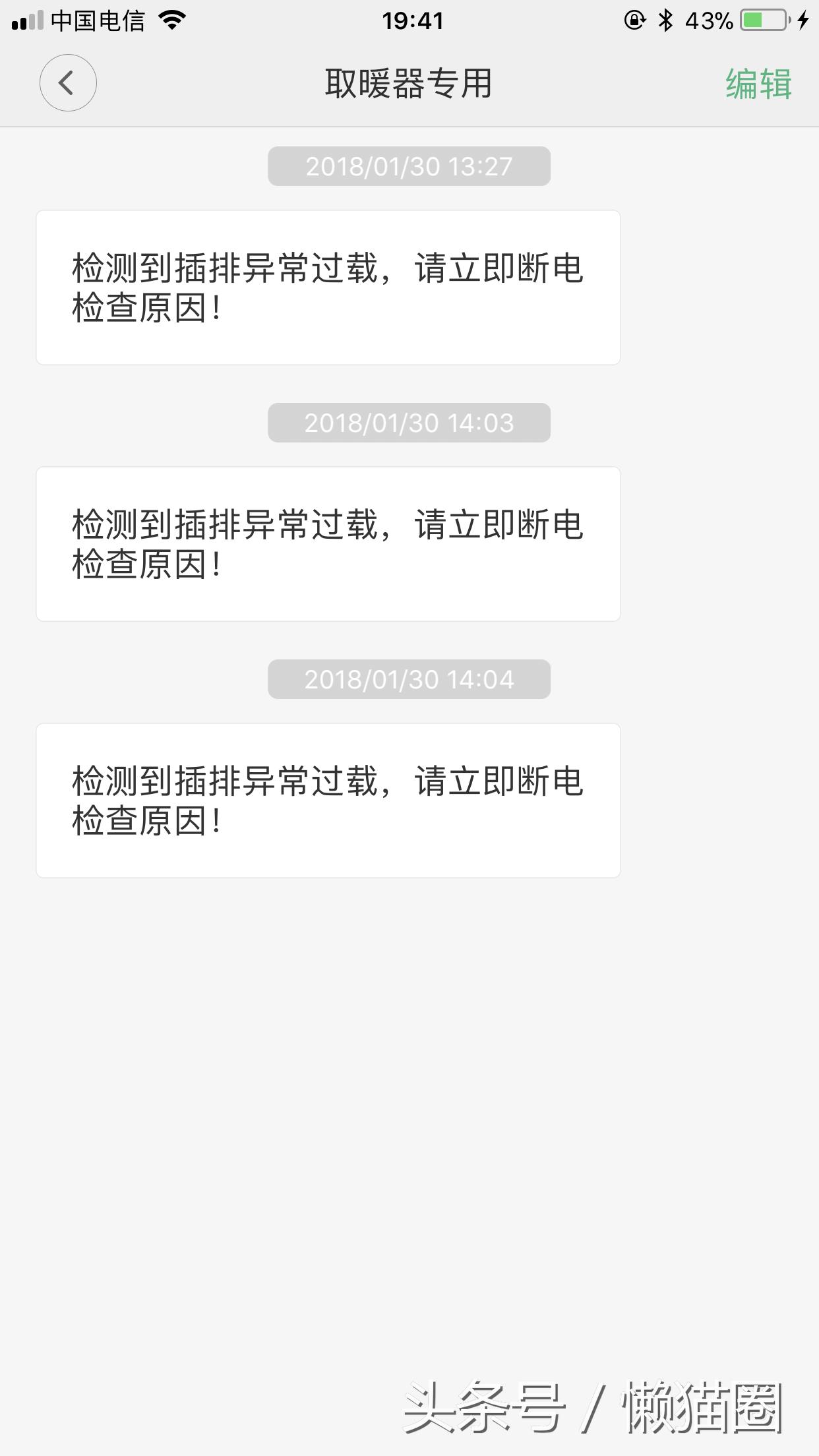 dyson无叶风扇暖和,戴森冷暖风扇am09国外版