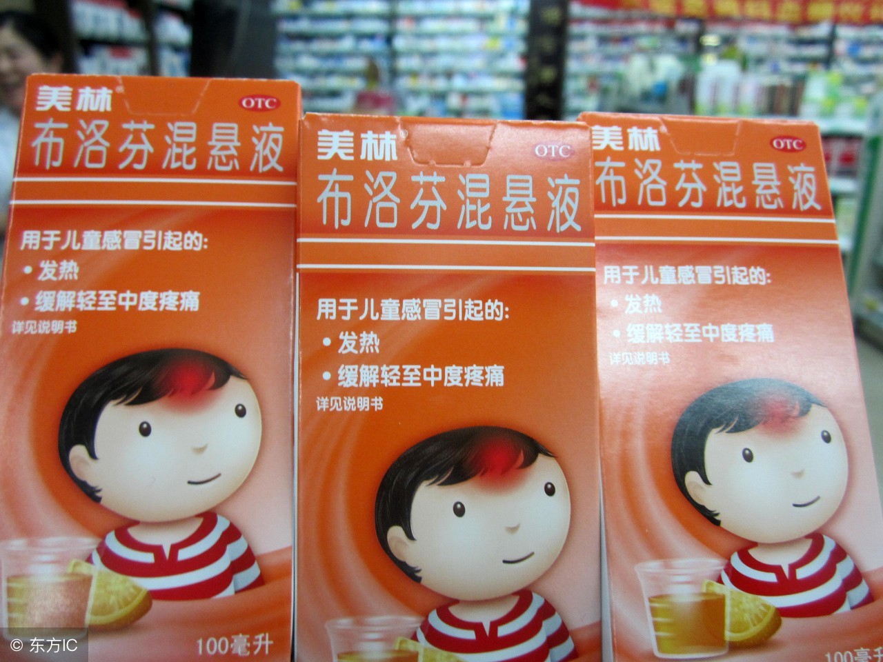 宝宝退烧药，选中药还是西药？吃之前听专业药师怎么说
