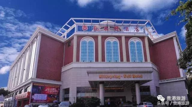 广西贵港比较实惠的酒店,贵港酒店星级