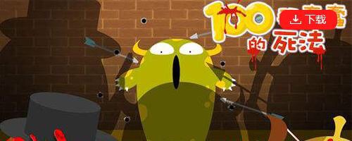 盘点最坑游戏,十大烂到极致的游戏