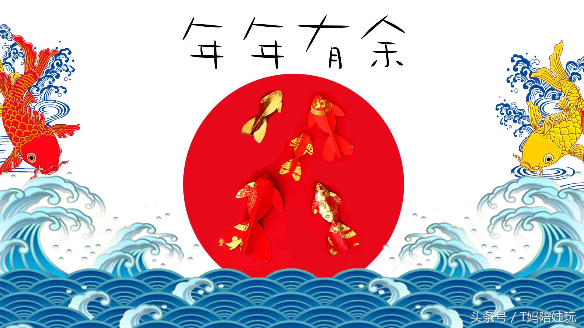 新年红包年画,收到的红包不要扔