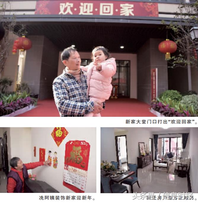 冼村回迁房什么时候全部完工,我们回家过年啦文字