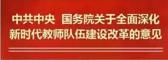 厦门教师各区待遇有区别吗,厦门无编制教师工资待遇