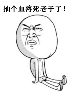 抽完血之后胳膊细了一圈,抽了血手臂发紫一个礼拜了