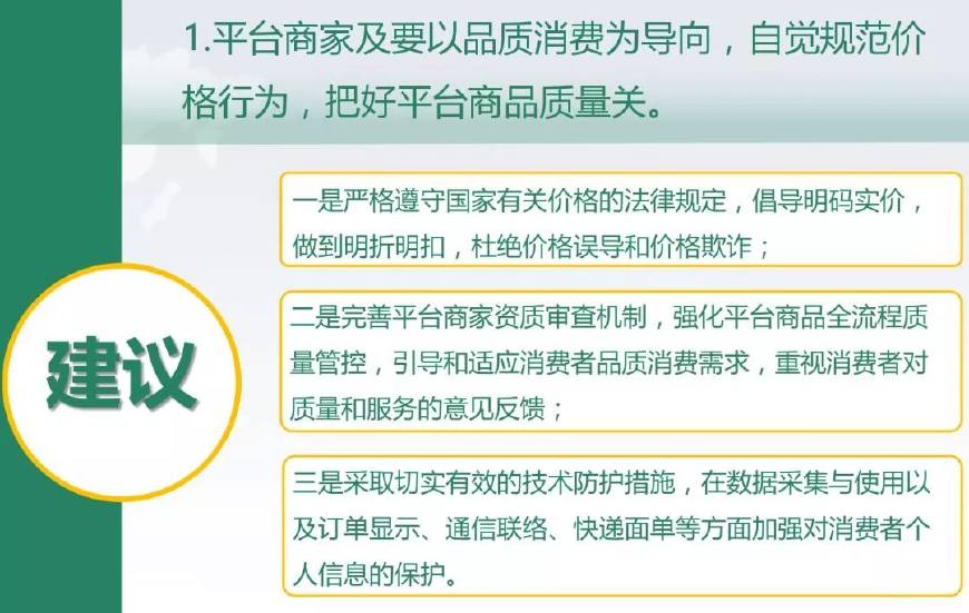 海淘假货可以维权吗,在海淘网站买到假货怎么投诉