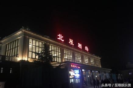 2018德云社封箱孟鹤堂踢大褂 (2020德云社封箱粉色大褂是谁)