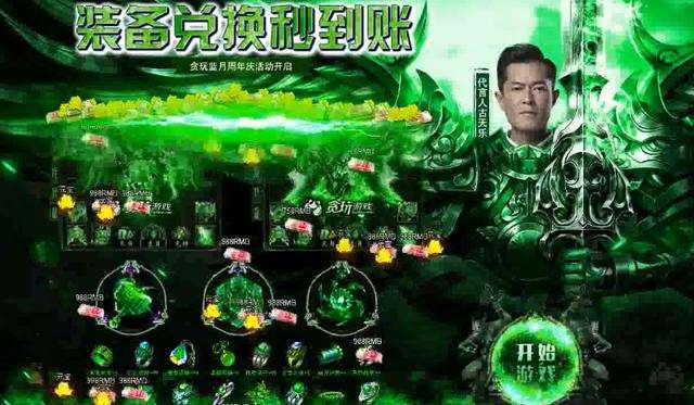 贪玩蓝月游戏怎么玩,贪玩蓝月游戏战斗视频