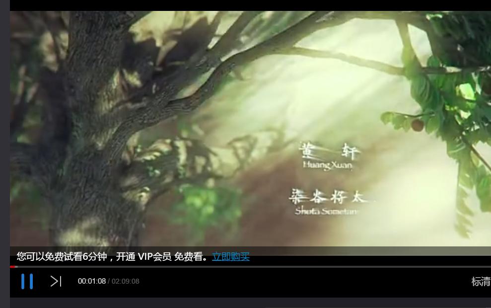 优酷视频怎么解vip,教你优酷怎么关闭vip