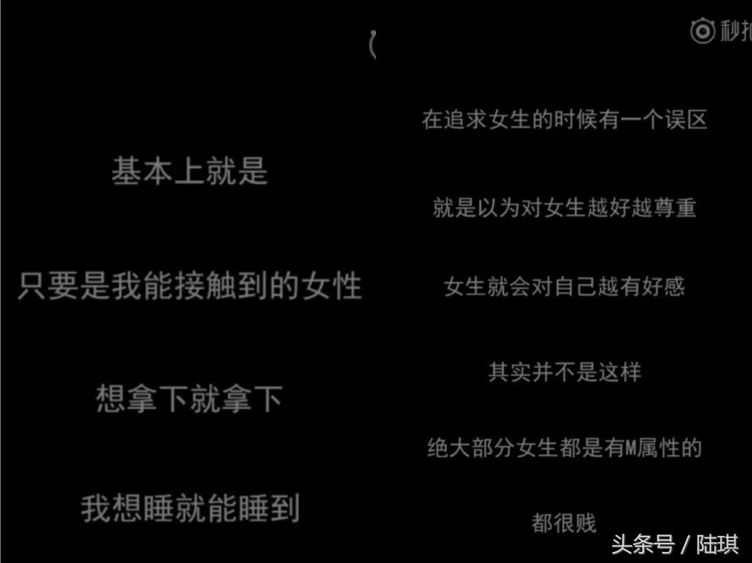 她为渣男下跪自杀，只因这种可怕的*脑洗**术？是女人都应该看看