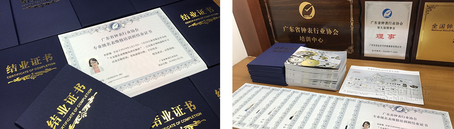 浪琴表如何保养和维修,修表教程浪琴八针月相