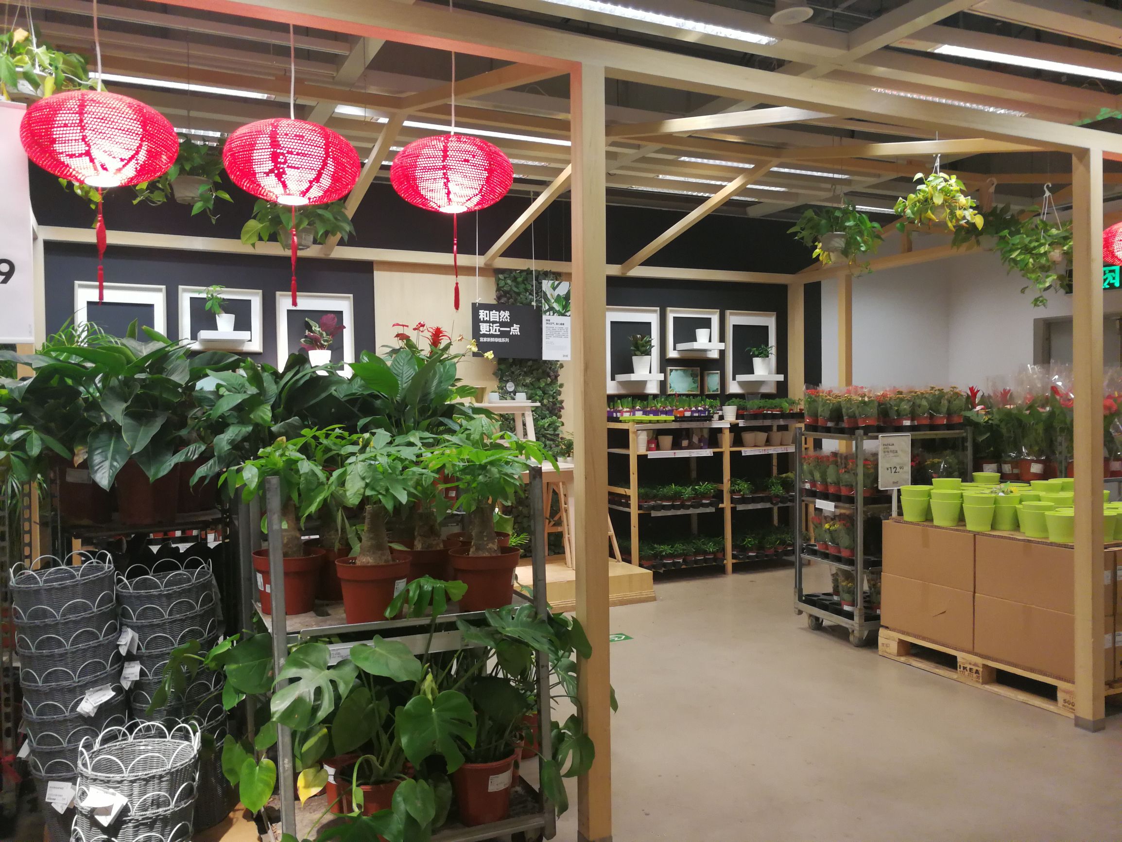 重庆宜家有大家具吗,重庆宜家装修