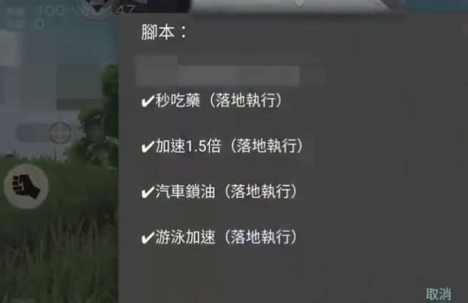 荒野行动外挂下载方法,荒野行动外挂为什么这么多