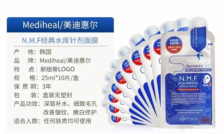 可莱丝水库面膜推荐,可莱丝新款水库面膜怎么样