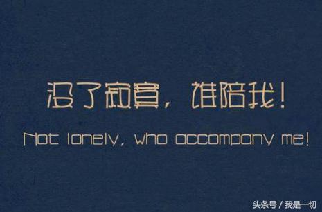 王健林励志语录正能量,王健林励志抖音配音