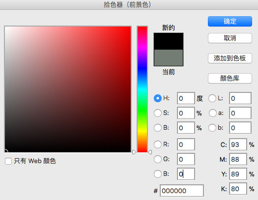 怎么0基础p图,如何p照片