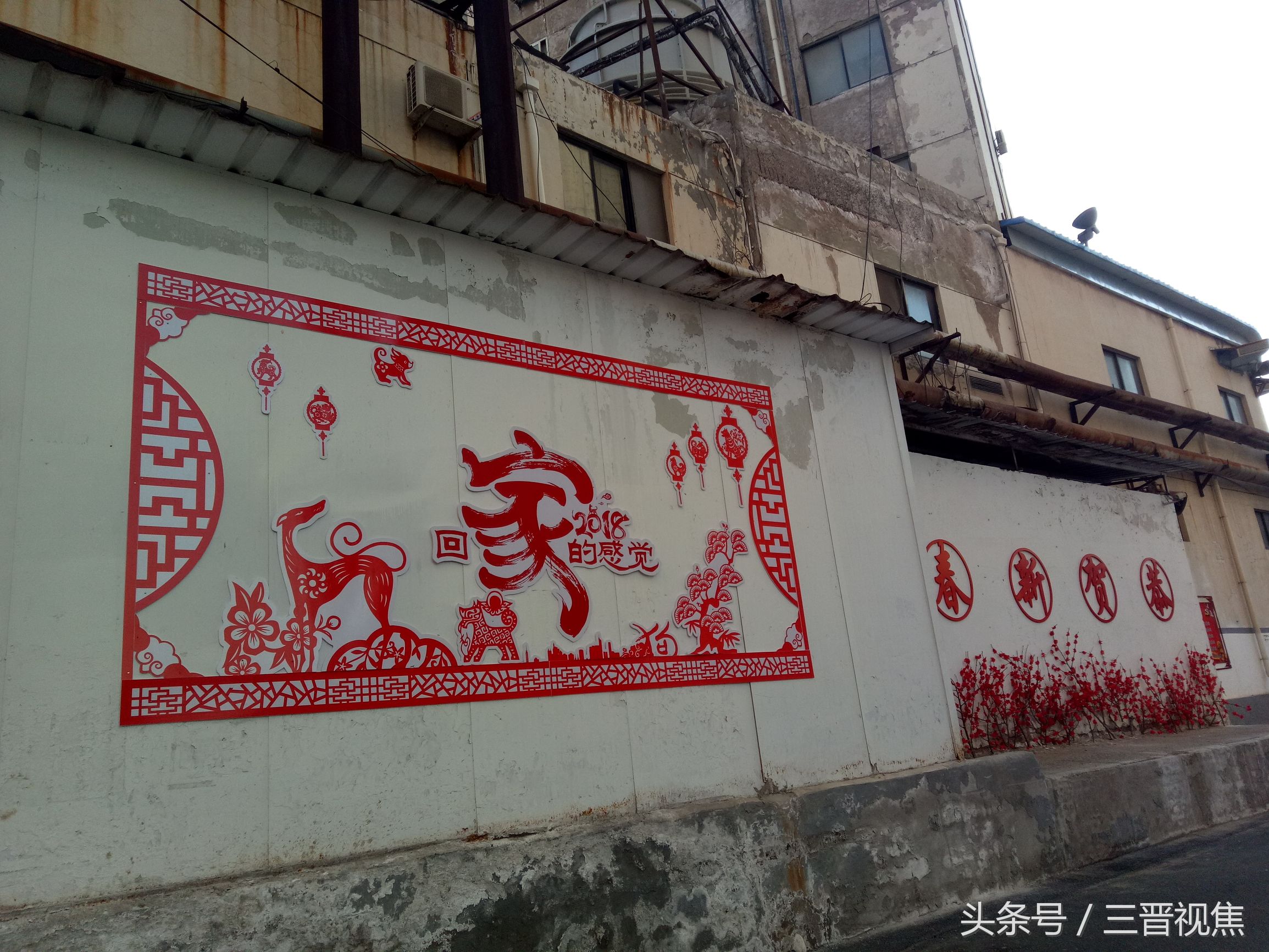 运城禹香苑社区,运城市禹香苑小院